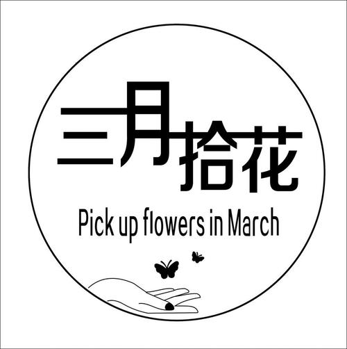 三月中文网如何注册?简单三步即可免费看书!