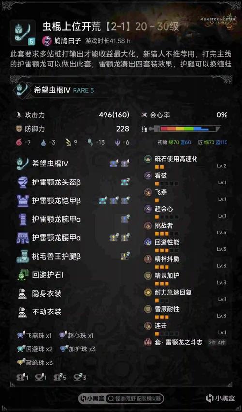 荒野兵器2秘籍有哪些?免费代码大集合分享!