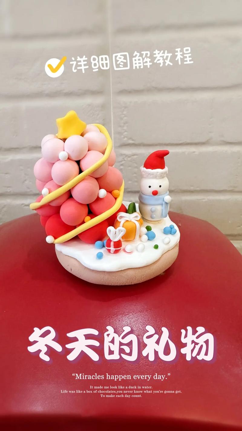 冬幕节的礼物DIY怎么做？简单步骤手把手教你！