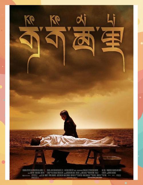 可可西里6与前作对比谁更棒?资深影评人点析!