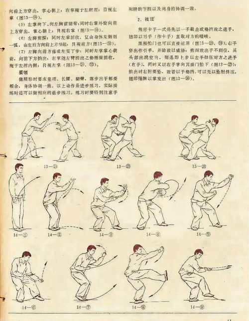 穿云破空剑怎么练?掌握这5招成为高手超简单!