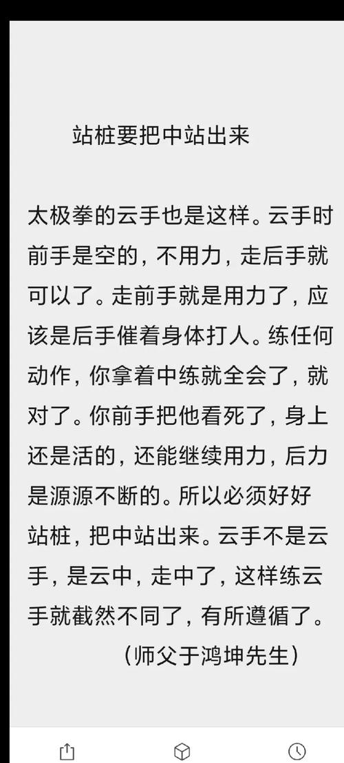 穿云破空剑怎么练？掌握这5招成为高手超简单！