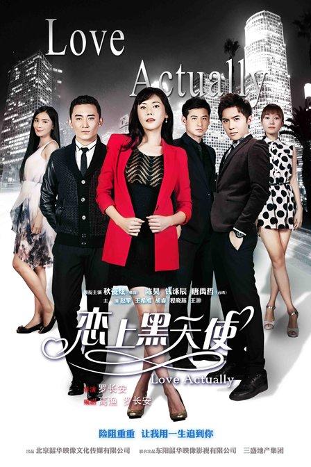爱上黑天使为什么火？(3大原因解析情感剧爆款)