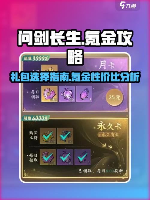 氪金能量核心怎么用？五步操作简单上手！