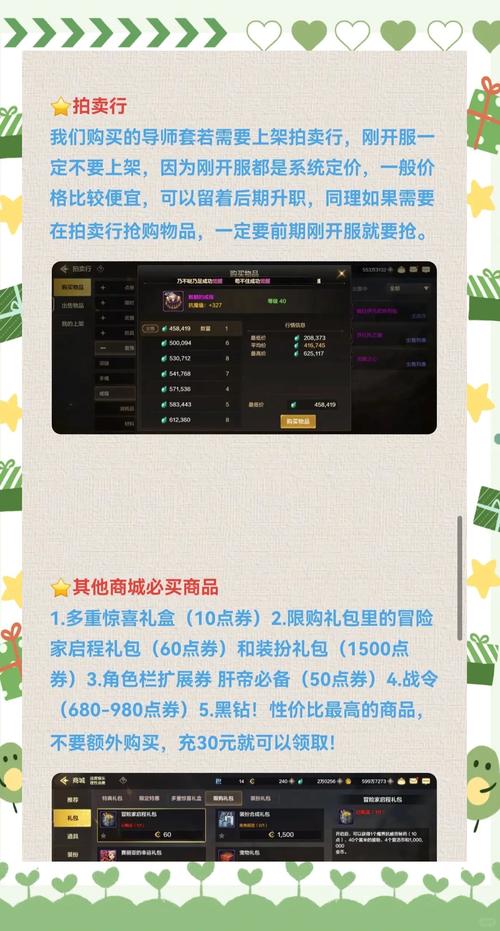 氪金能量核心怎么用？五步操作简单上手！
