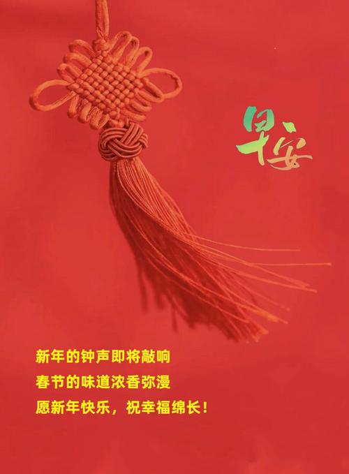 新年的钟声意义是什么？解读传统与现代内涵！