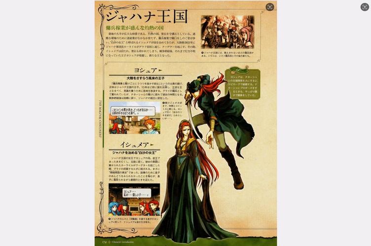 圣魔之光石故事解读?深入揭秘剧情背景必看指南!