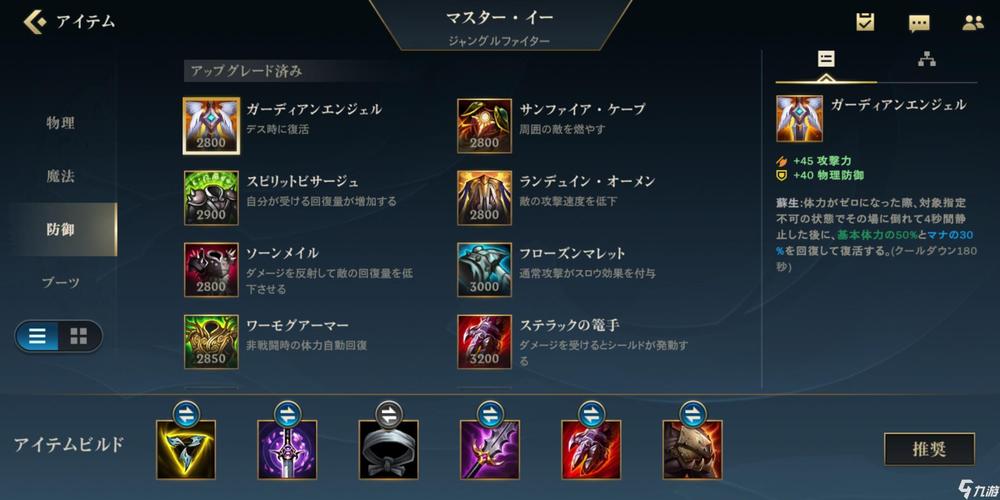 lol当前版本最强武器是谁？三大T0级选择推荐