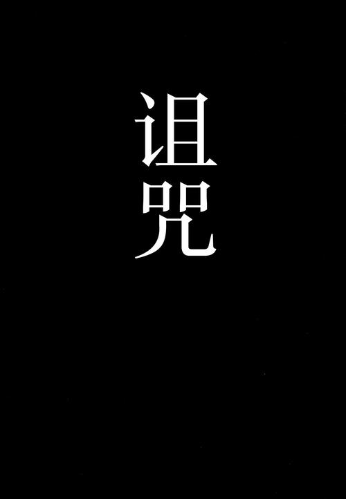 谁经历过时间的诅咒？分享这些人的故事和教训