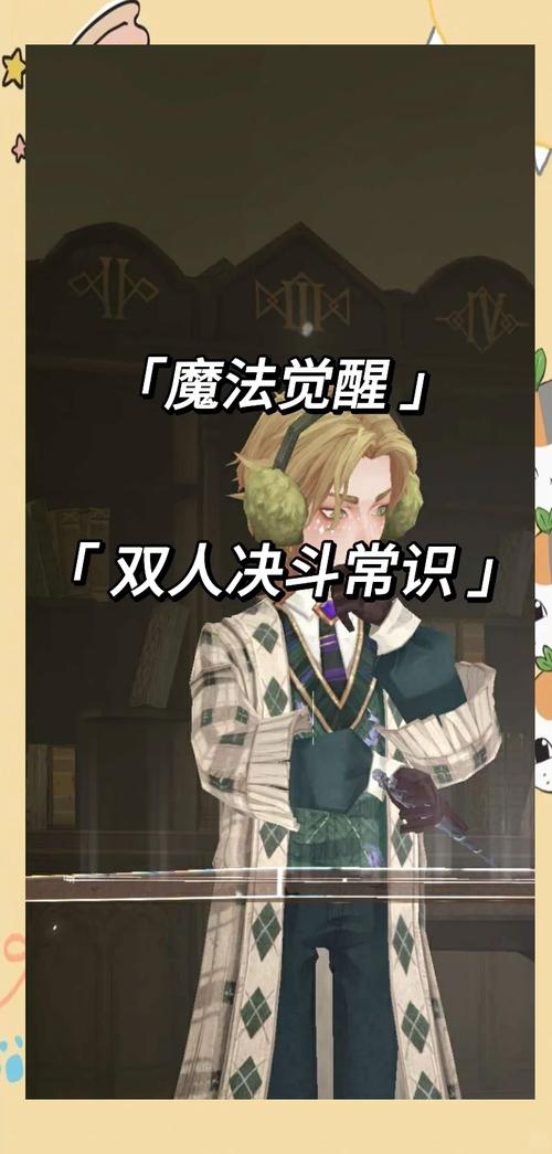 魔法师对决技巧有哪些？大神分享必胜秘诀！