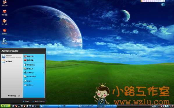 xp美化包哪里找？推荐这几个好用资源一键下载