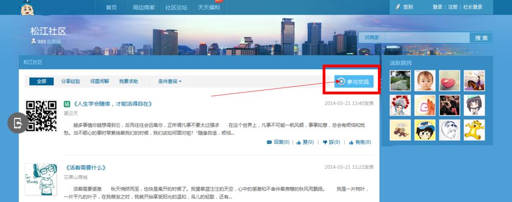 无双帝国论坛如何发帖？新手入门指南简单实用！