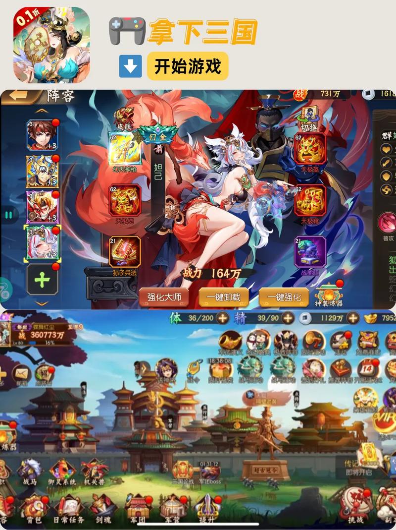 三国类游戏哪个好玩？2023年人气最高的三款推荐！