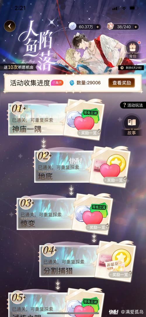 次元水晶碎片快速获得途径 错过这几个刷点太可惜了！