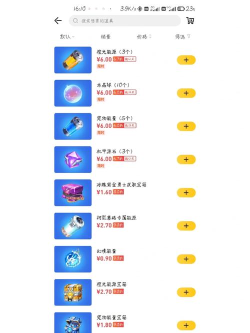 qq道具城金币怎么获得？五个日常任务轻松拿