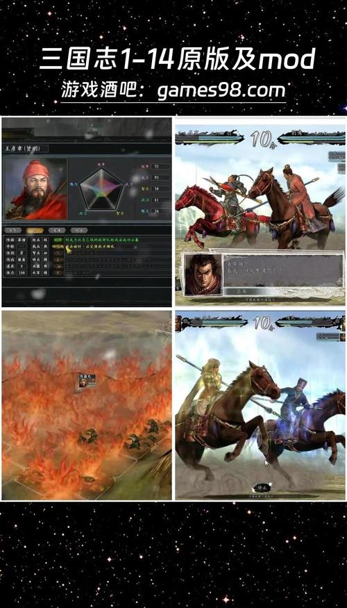 中华三国志版本选择哪家强？(行内人对比帮你省心！)