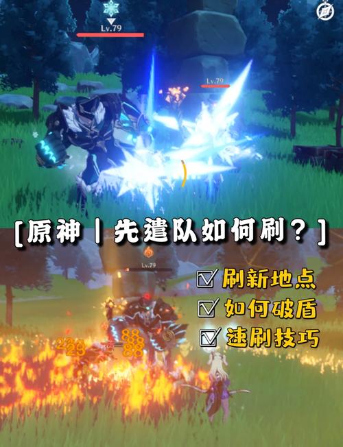 游戏先遣队怎么玩?新手必看快速入门三步骤!