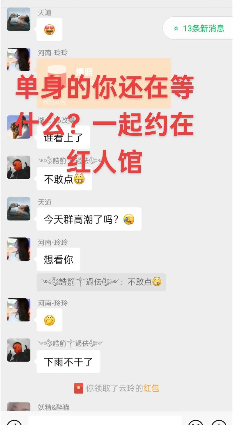 单身聊天室哪家好？2023年热门平台排行榜推荐！