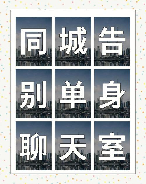 单身聊天室哪家好？2023年热门平台排行榜推荐！