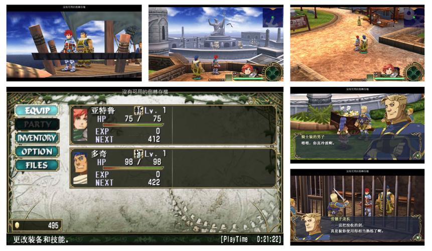 伊苏7 pc优化怎么设置？提升游戏流畅度技巧！