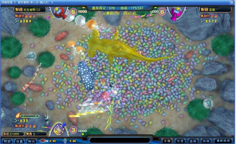 海洋之星2和第一部有啥区别？(对比优缺点避坑分析)