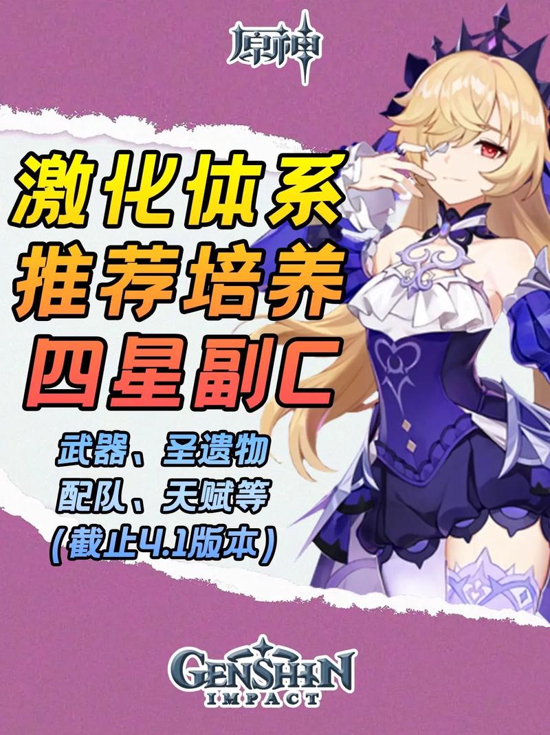 菲谢尔怎么玩厉害？三分钟掌握核心操作技巧