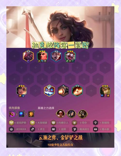 s9主题曲冷知识大爆料 玩家必知的五个隐藏细节