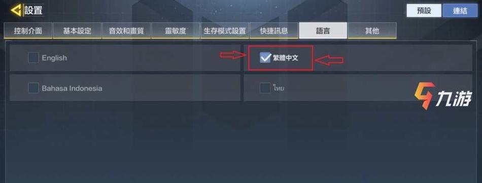 游戏自动喊话宏如何触发？三个设置技巧轻松掌握