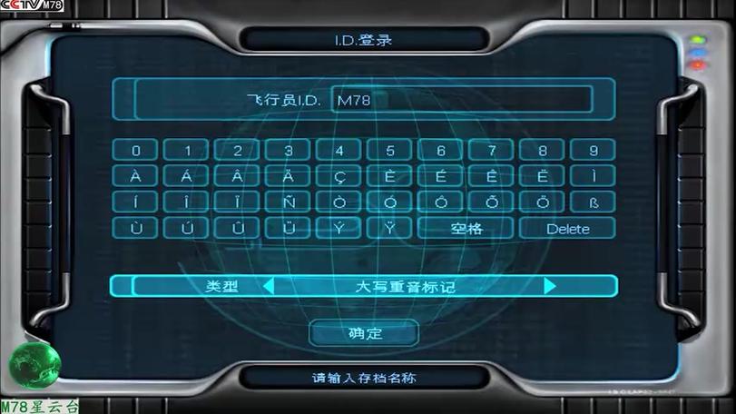 游戏自动喊话宏如何触发？三个设置技巧轻松掌握