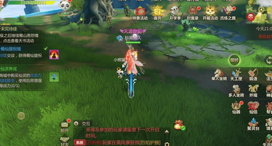 新蜀门好不好玩(新手必知玩法攻略全解析)