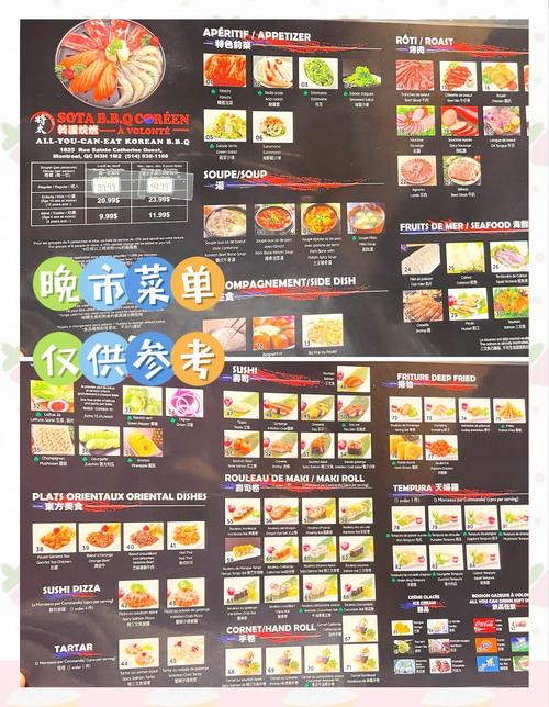 bbq烧肉店价格贵不贵？省钱攻略教你合理消费！