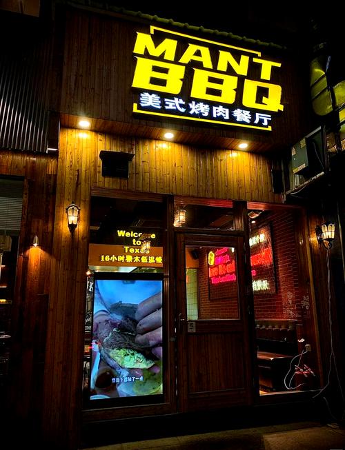 bbq烧肉店价格贵不贵?省钱攻略教你合理消费!