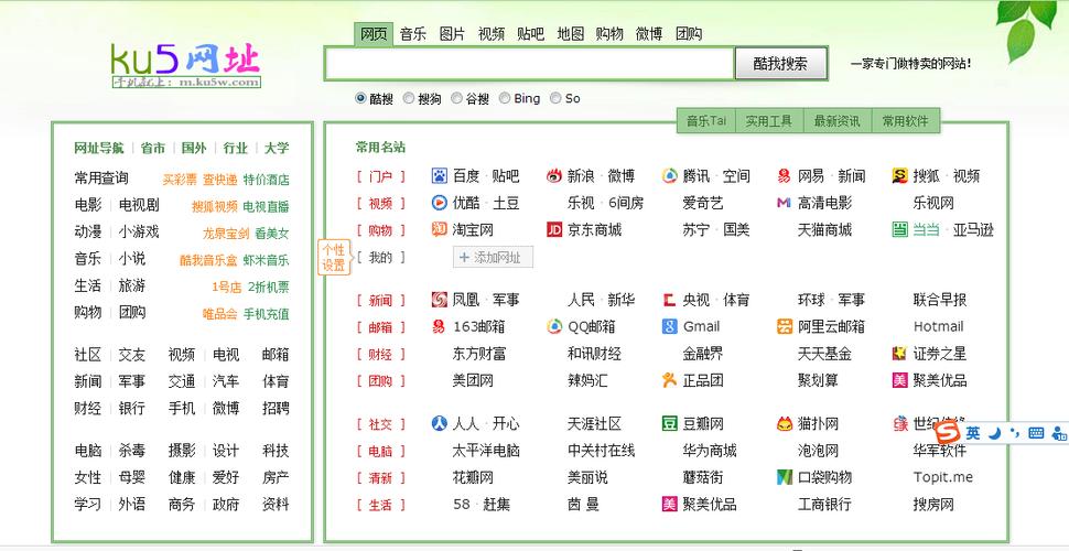 久酷音乐网是什么？5个理由告诉你为啥这么火！