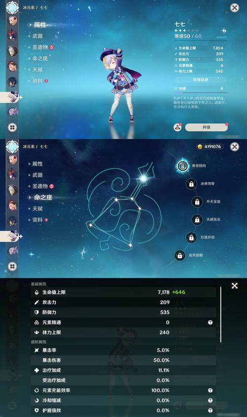 胡琴琵琶副本奖励有哪些？必刷道具盘点清单