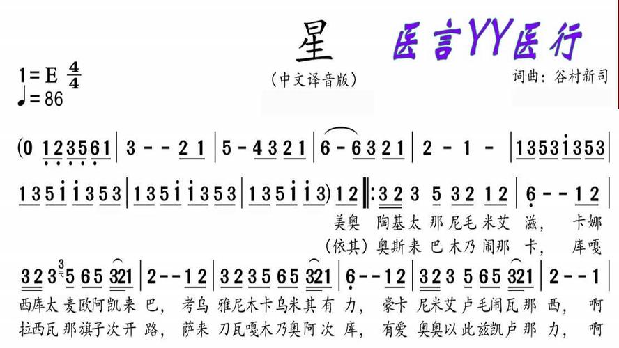 星星中文版怎么学中文？趣味互动学习技巧！