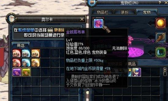 金钱哥布林怎么玩才赚钱？新手必看这5个步骤！