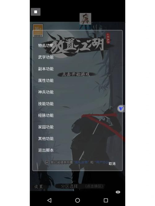 放置江湖新手怎么开始？避坑指南让你少走弯路