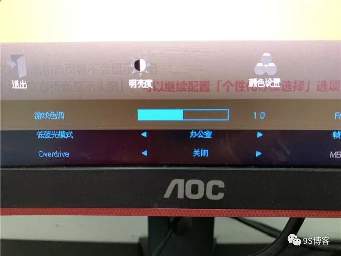 f.lux使用技巧？专家教你提升体验的好方法！