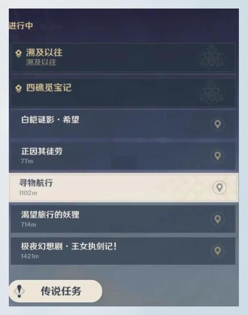 原神海岛壁画任务怎么做？新手攻略一键搞定！