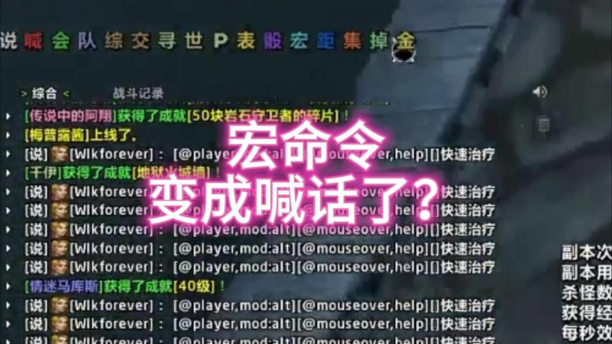世界喊话宏效果好不好？实测3个技巧提升效率！