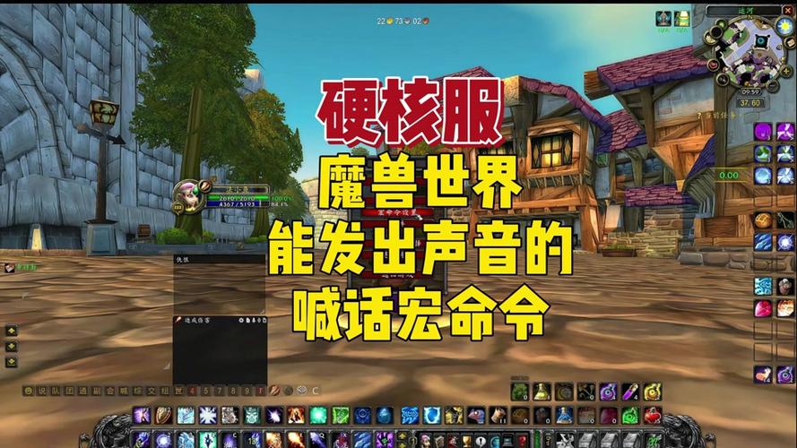 世界喊话宏效果好不好？实测3个技巧提升效率！