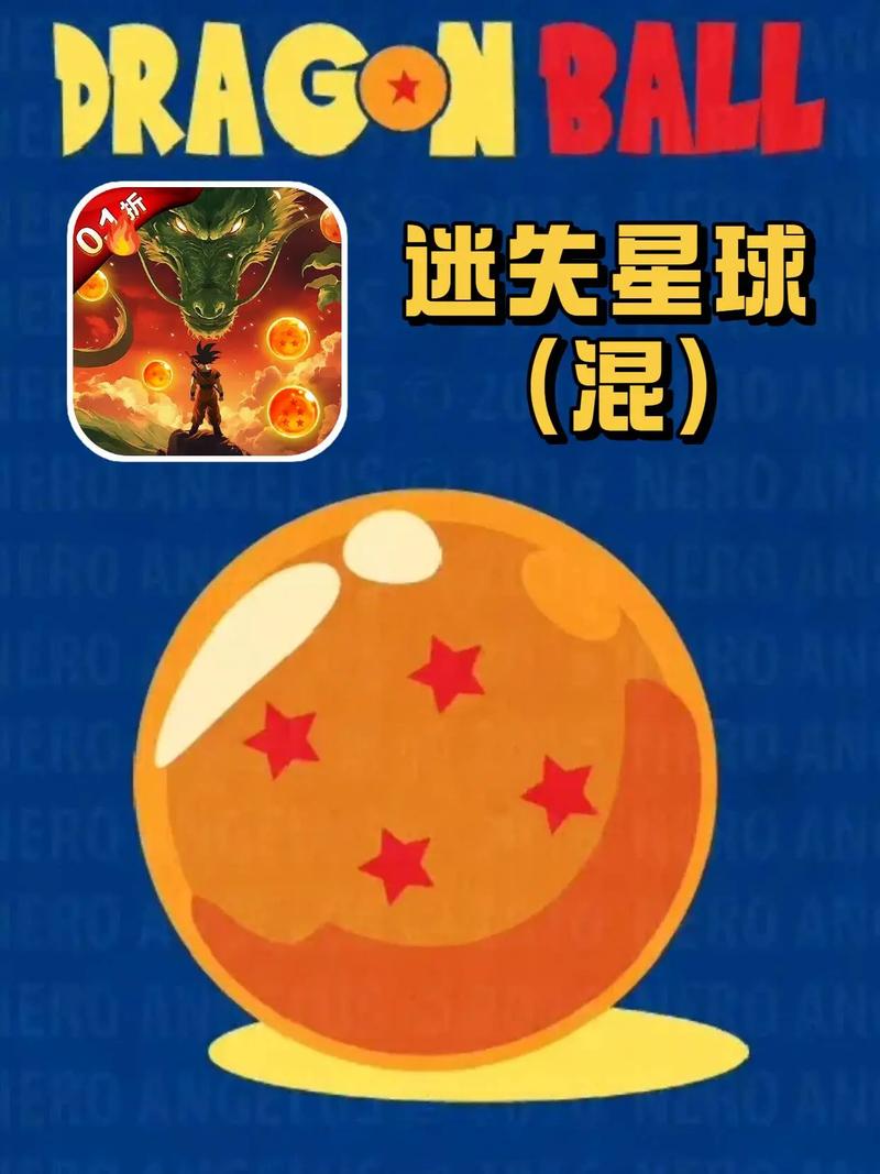 七龙珠游戏下载哪里安全？免费平台获取指南！