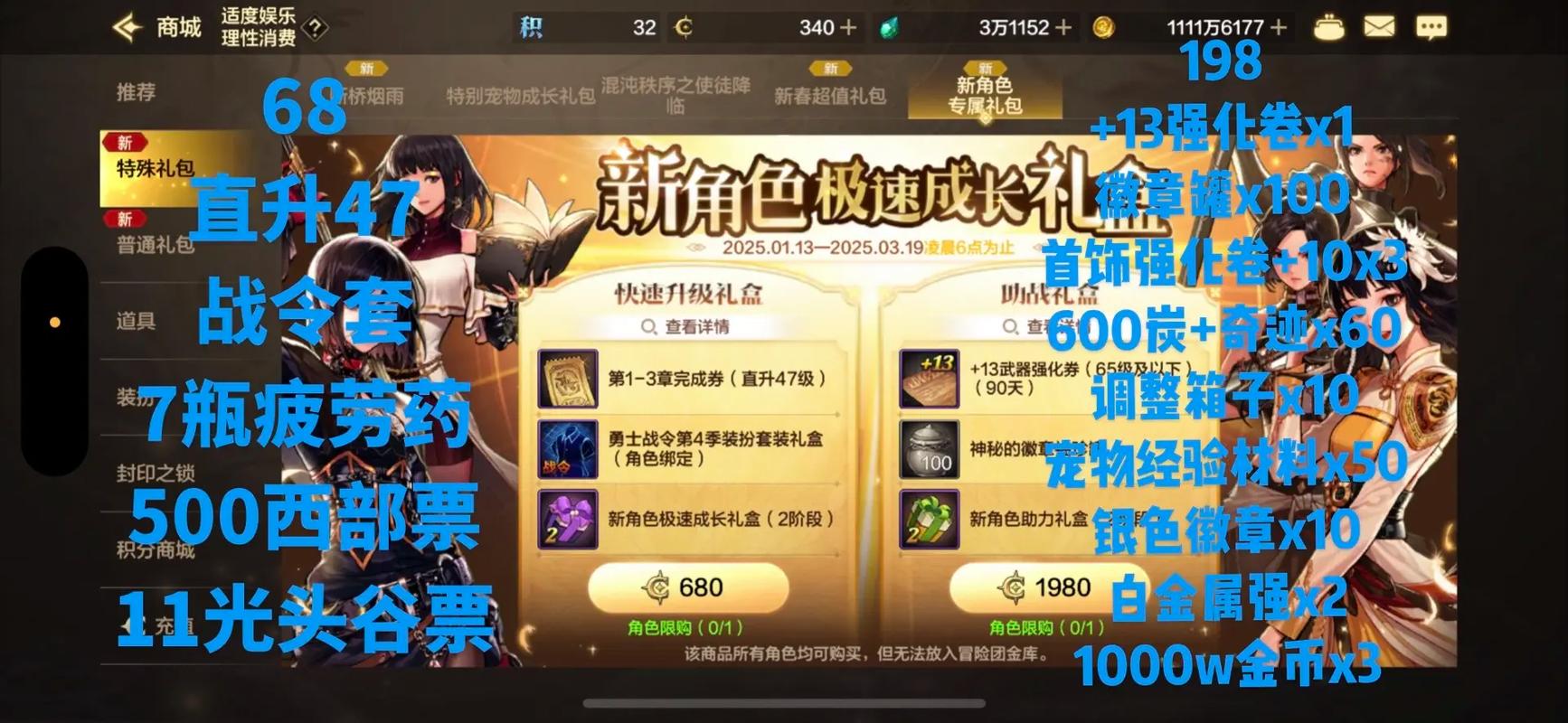 dnf体验服怎么玩？新手必看快速入门指南在这里！