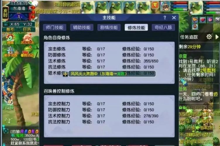 梦幻剑灵魔影是什么游戏？看完这篇新手快速入门！