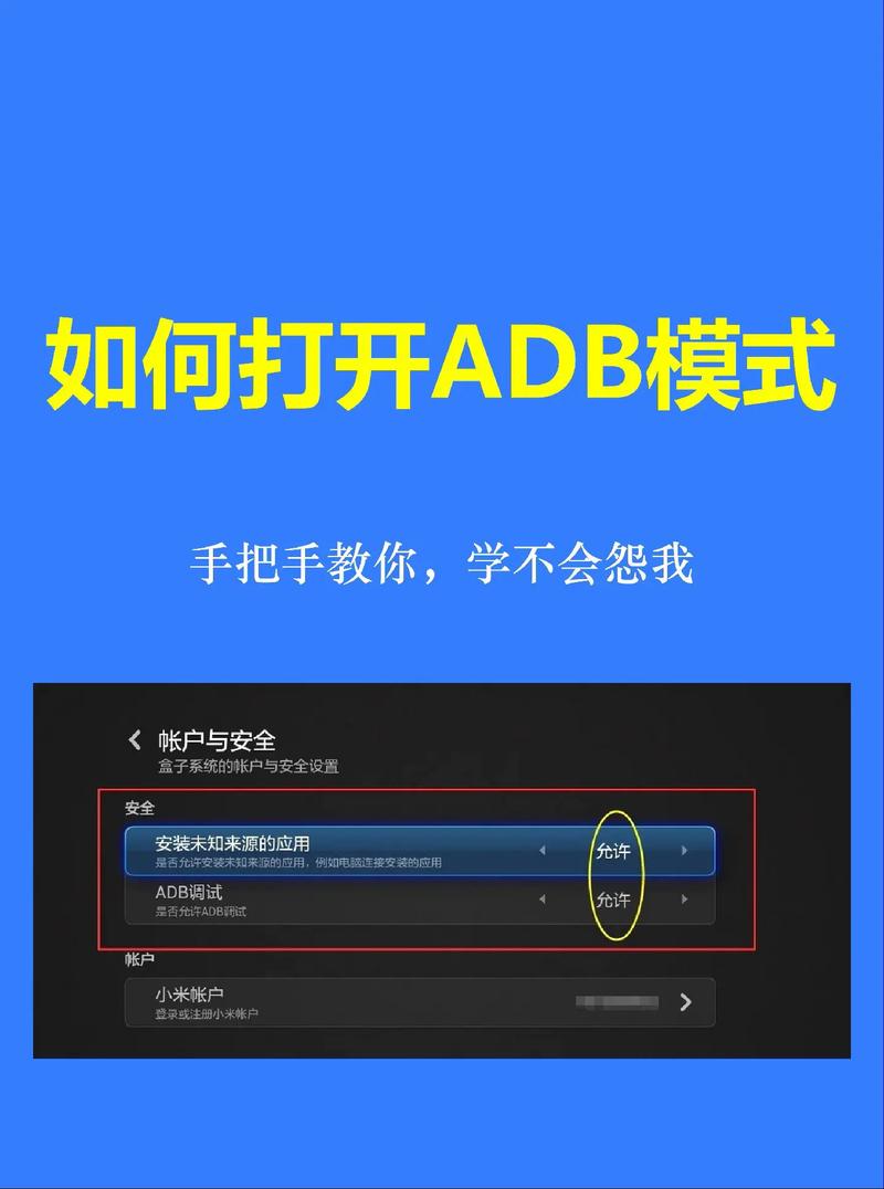 ADB全称哪里下载？官方最新安装包获取指南