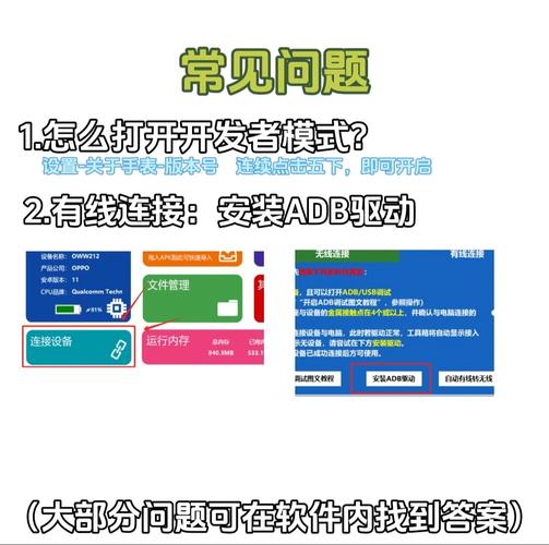 ADB全称哪里下载?官方最新安装包获取指南