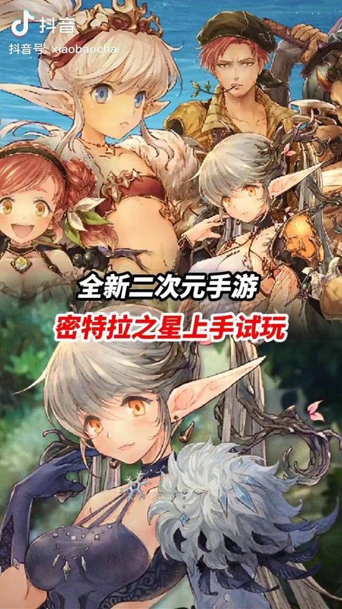 密特拉之星新手怎么玩？三分钟掌握入门技巧
