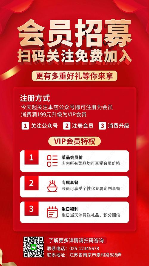 龙漫电玩网会员有啥用(解锁特权福利详细介绍)