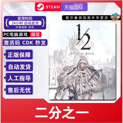 黑与白2攻略怎么找隐藏？搜寻宝典带你找