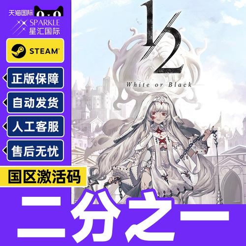 黑与白2攻略怎么找隐藏？搜寻宝典带你找